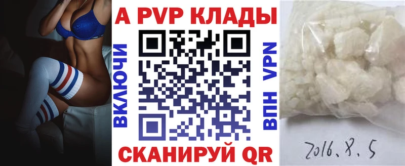 Купить наркотики Кунгур ГАШ Амфетамин Меф A-PVP гидра сайт COCAIN Конопля