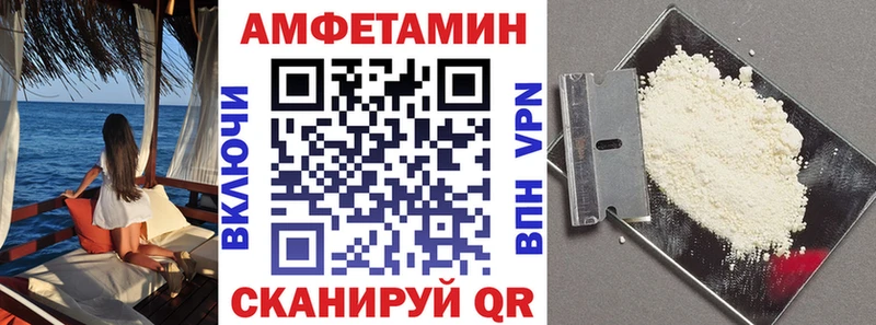 блэк спрут tor  Кунгур  Amphetamine Premium  купить наркоту 