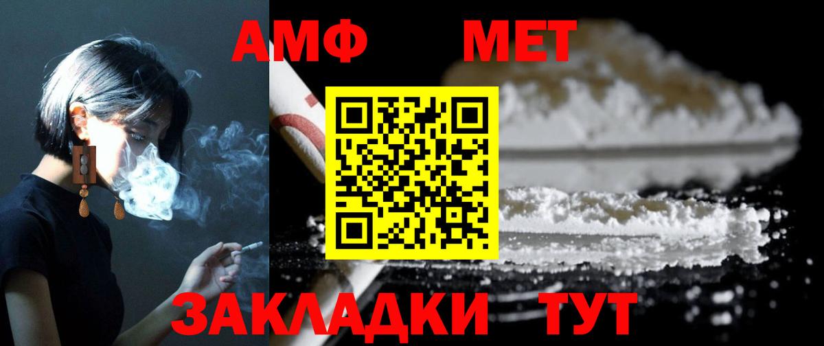 Amphetamine 97%  Amphetamine  Кунгур  АМФЕТАМИН 