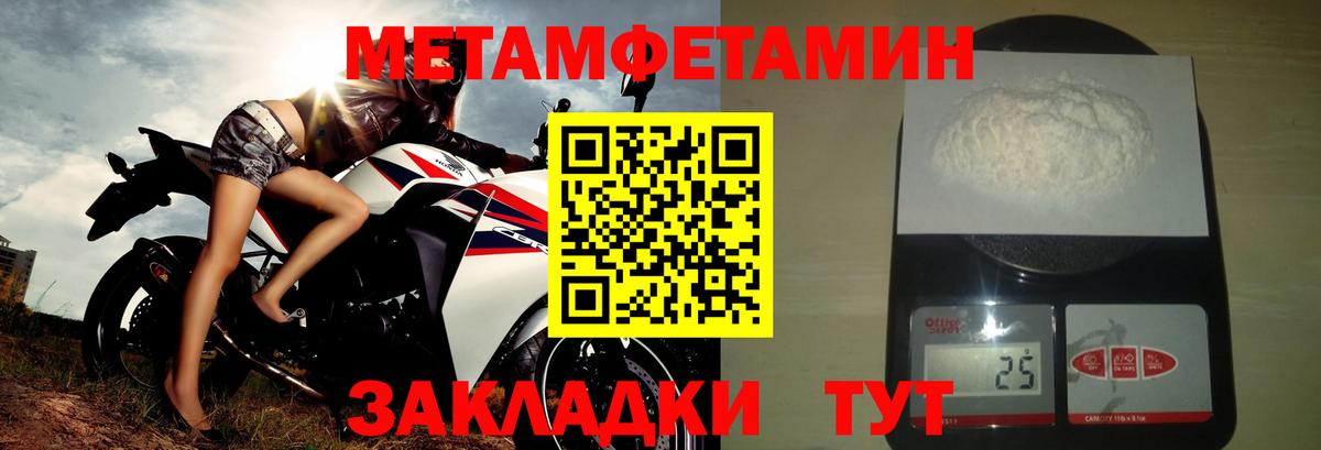 Амфетамин Premium Кунгур