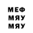 МЕТАДОН мёд Elmira mila