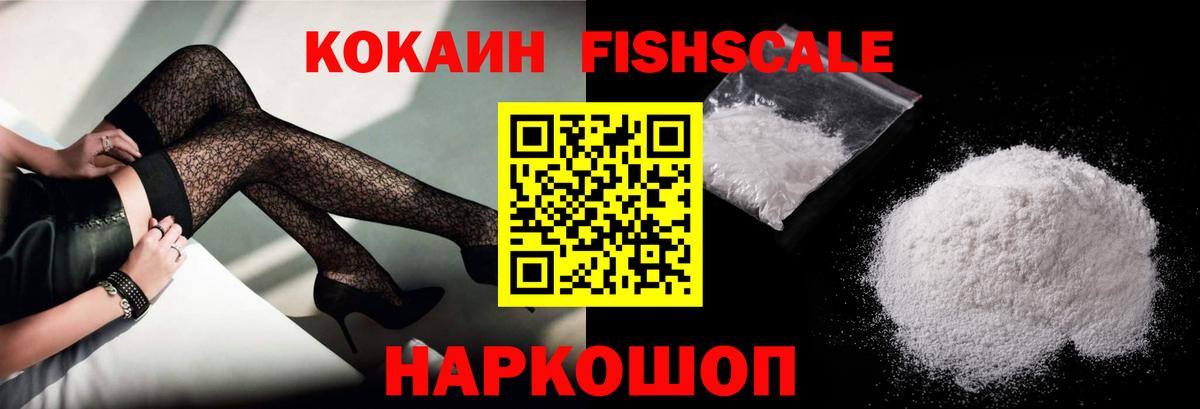Кокаин VHQ  Кунгур 