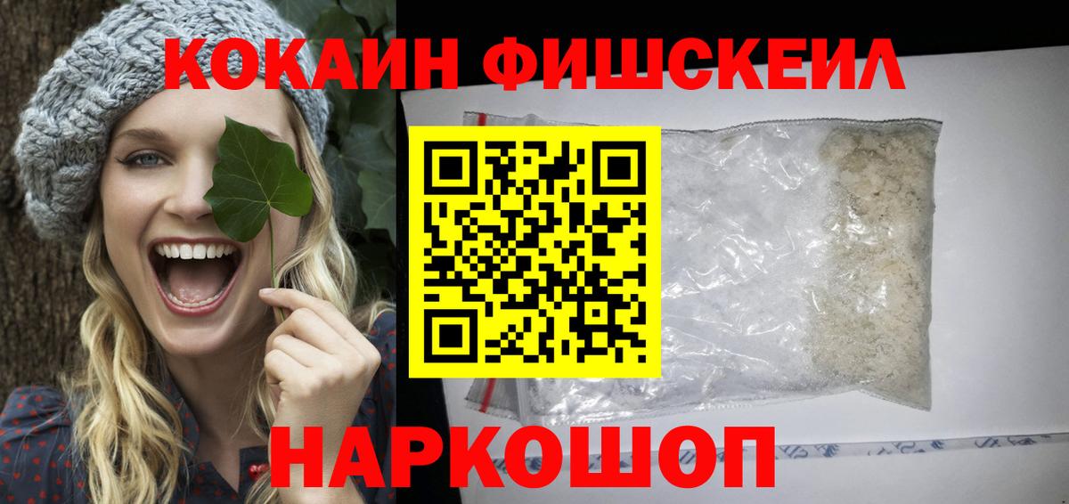 Гашиш  МДМА  ГАШ  Меф   Alpha PVP СОЛЬ   Экстази  Cocaine  Кунгур  Канабис 