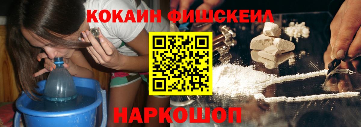 Кокаин Columbia  Вход с VPN  COCAIN  Кунгур 