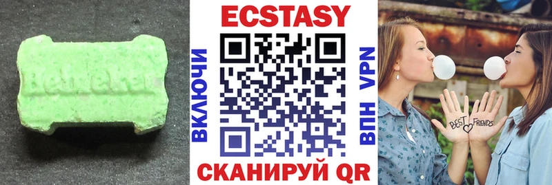 Экстази Дубай  блэк спрут   Кунгур 
