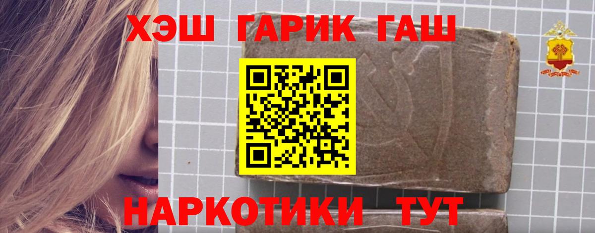 ГАШ Ice-O-Lator  купить  цена  Кунгур  ГАШ 