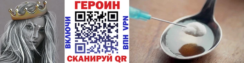 ГЕРОИН Афган  гидра ТОР  Кунгур 
