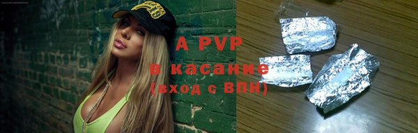винт Ладушкин