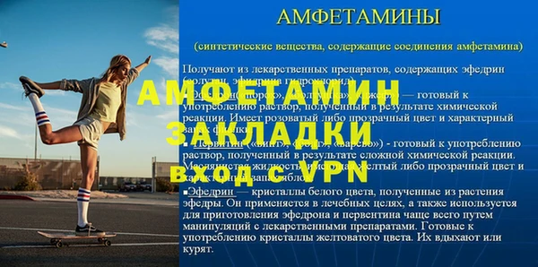 винт Ладушкин