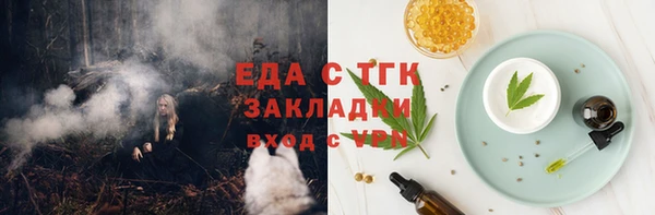 дживик Лабытнанги