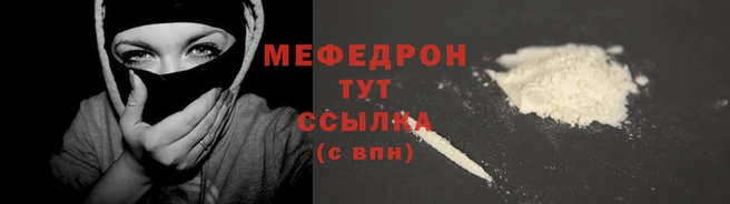 дживик Лабытнанги