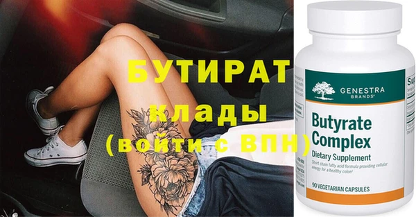 дживик Лабытнанги