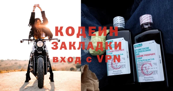 дживик Лабытнанги