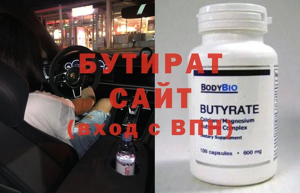 винт Ладушкин
