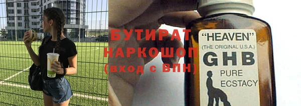СК Лагань
