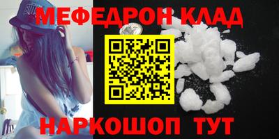 герыч Ипатово