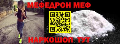 стаф Ирбит
