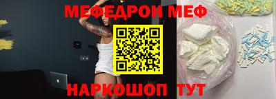 прущая мука Бийск