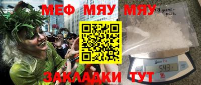 мефедрон Изобильный