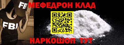 стаф Ирбит