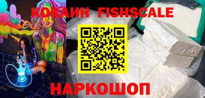 MESCALINE Беслан