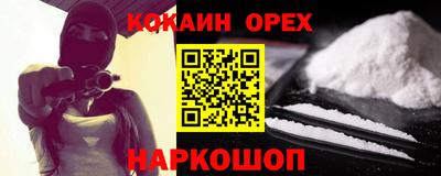 герыч Ипатово