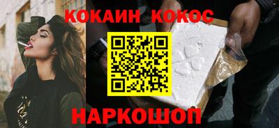 герыч Ипатово