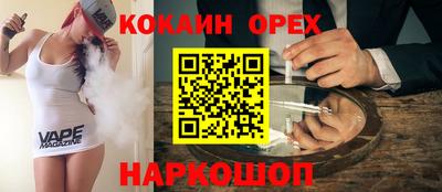 кристаллы Кунгур