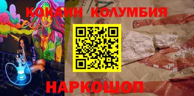 кокаин VHQ Берёзовский