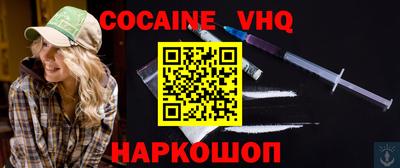 герыч Ипатово