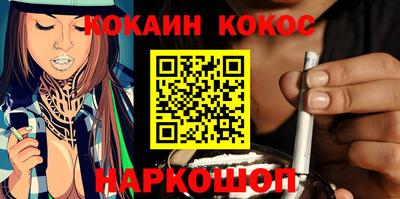 мефедрон Изобильный