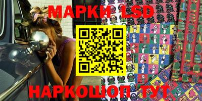 стаф Ирбит