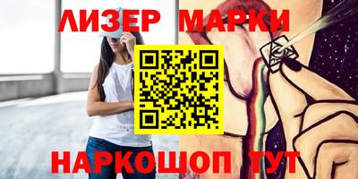 мефедрон Изобильный