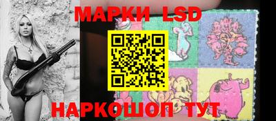 стаф Ирбит