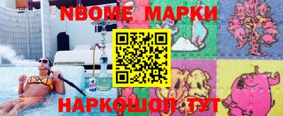 кокаин VHQ Берёзовский