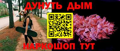 герыч Ипатово