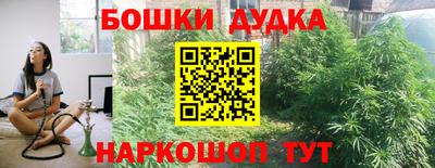 прущая мука Бийск