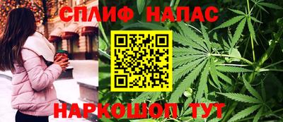 прущая мука Бийск