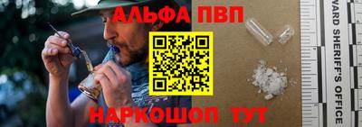герыч Ипатово