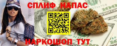 герыч Ипатово