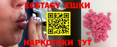 герыч Ипатово