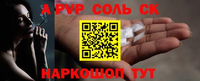 MESCALINE Беслан