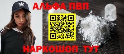 стаф Ирбит
