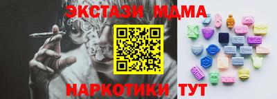 стаф Ирбит