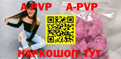 мефедрон Изобильный