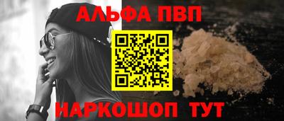 стаф Ирбит