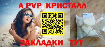 герыч Ипатово