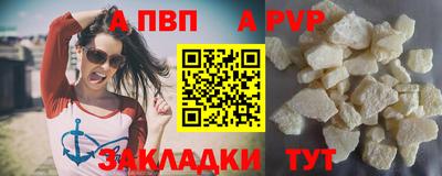 MESCALINE Беслан