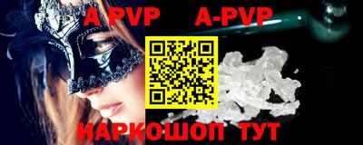 прущая мука Бийск