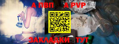 мефедрон Изобильный